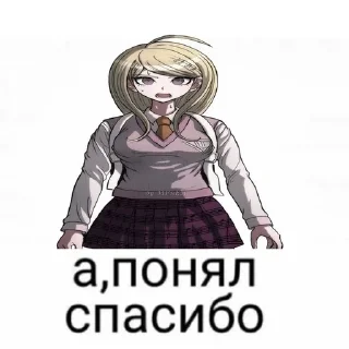 👍 emoji Xyeronpa Telegram sticker 11 of 69