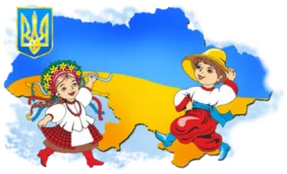Sticker from Україна