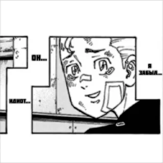😟 emoji tokyo revengers Telegram sticker 16 of 108