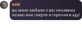 🦟 emoji секс Telegram sticker 23 of 119