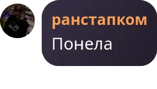 🧈 emoji секс Telegram sticker 16 of 119
