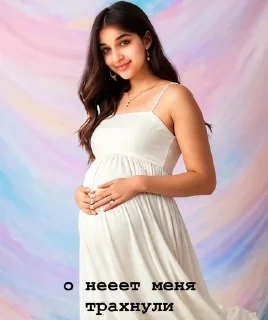 Sticker from твоя мама шалава