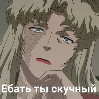 😪 emoji Pirates of the Black Lagoon Telegram sticker 16 of 31