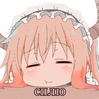 😴 emoji nya Telegram sticker 11 of 24