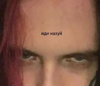 😑 emoji #кабуужив Telegram sticker 3 of 32