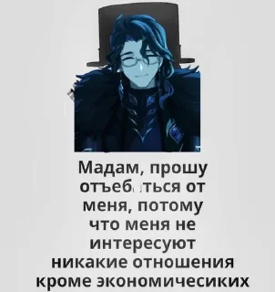 😒 emoji всем сосать Telegram sticker 6 of 49