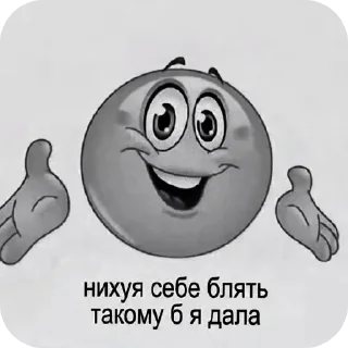👍 emoji Прикольные картинки Telegram sticker 19 of 55