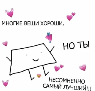 💕 emoji chikatilo crash Telegram sticker 8 of 11