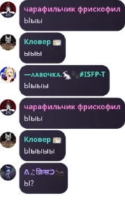 🦹‍♂️ emoji Ты че еблан? ::@ :: @fStikBo : Telegram sticker 5 of 120