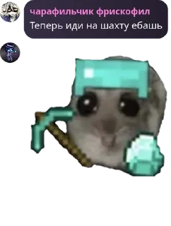 👩‍🎤 emoji Ты че еблан? ::@ :: @fStikBo : Telegram sticker 10 of 120