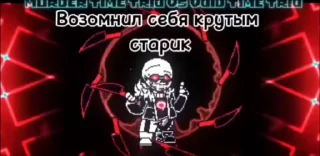 🌟 emoji Сансы Seriyan_0910 Telegram sticker 16 of 65