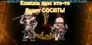 🌟 emoji Сансы Seriyan_0910 Telegram sticker 18 of 65