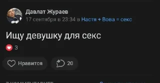 😏 emoji я еблан Telegram sticker 6 of 76