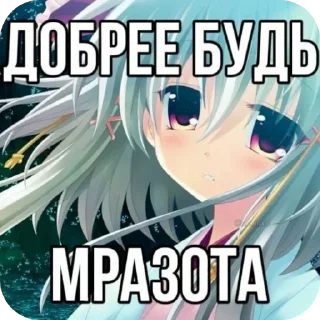 🖼 emoji ЭЩКЕРЕ БЛЯЯТЬ Telegram sticker 6 of 10