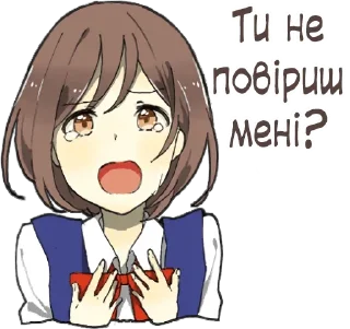 😢 emoji Дівчина-яндере|@Vergisticks Telegram sticker 23 of 40