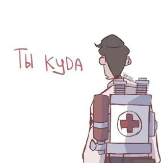☹️ emoji педик Telegram sticker 17 of 58