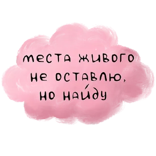 😡 emoji цитатник бокова Telegram sticker 24 of 35