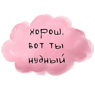 😒 emoji цитатник бокова Telegram sticker 21 of 35