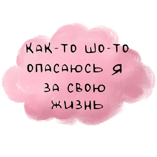 😢 emoji цитатник бокова Telegram sticker 22 of 35
