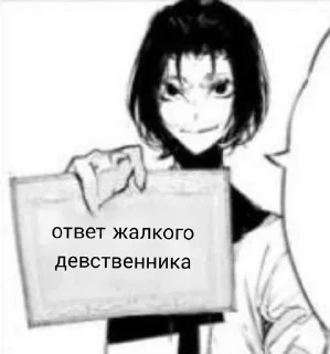 ☺️ emoji ебал я вас всех в рот • @kxtjv Telegram sticker 8 of 19
