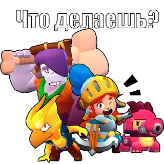 😛 emoji BrawlStars (Бравл Старс) @zemmisha_ua Telegram sticker 13 of 58