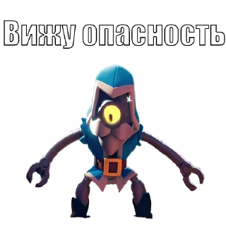 😐 emoji BrawlStars (Бравл Старс) @zemmisha_ua Telegram sticker 7 of 58