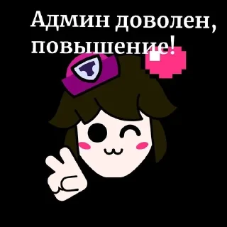 Sticker from Стики для братков (админ @Belk