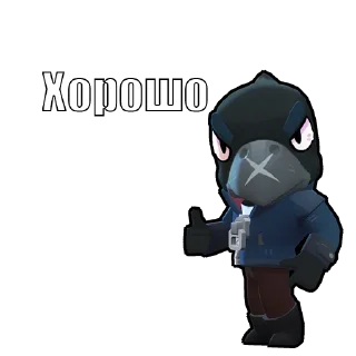 👍 emoji BrawlStars (Бравл Старс) @zemmisha_ua Telegram sticker 20 of 58
