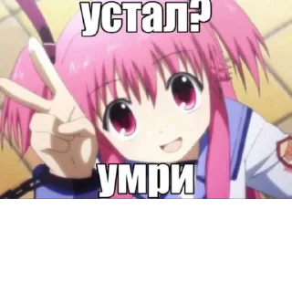 💋 emoji wem1xi соска Telegram sticker 6 of 30