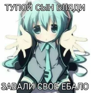 🫂 emoji wem1xi соска Telegram sticker 7 of 30