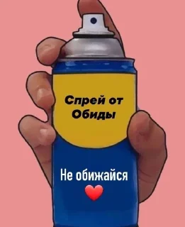 💋 emoji я люблю сосать Telegram sticker 24 of 49