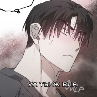 🌟 emoji Хуяльки😈 @ote1cc Telegram sticker 14 of 70