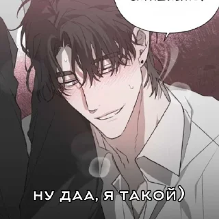 🌟 emoji Хуяльки😈 @ote1cc Telegram sticker 16 of 70