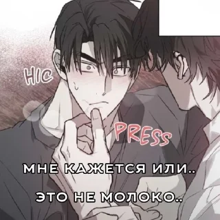 🌟 emoji Хуяльки😈 @ote1cc Telegram sticker 11 of 70