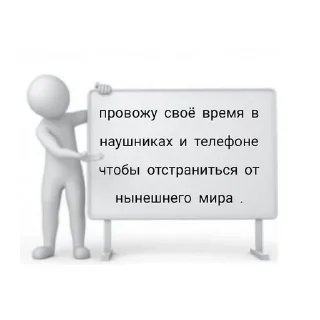 🤐 emoji Пиздец Telegram sticker 7 of 16