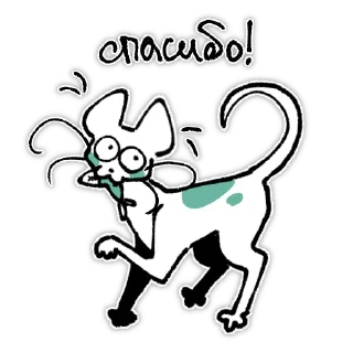 🙏 emoji Аниме кошки для настоящих мужчин Telegram sticker 13 of 21