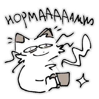 🙂 emoji Аниме кошки для настоящих мужчин Telegram sticker 18 of 21