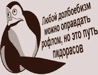 👍 emoji Граф Telegram sticker 16 of 103