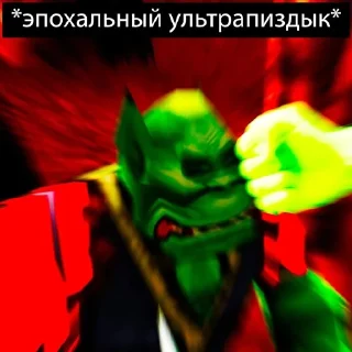 👊 emoji Warcraft Telegram sticker 21 of 42