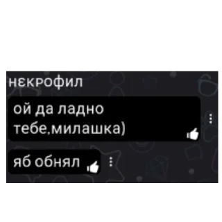 ❤ emoji сука я вам отсосу Telegram sticker 13 of 43