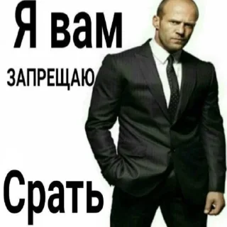💩 emoji Я вам запрещаю Telegram sticker 24 of 32