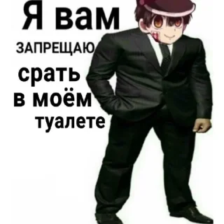 😭 emoji Я вам запрещаю Telegram sticker 12 of 32