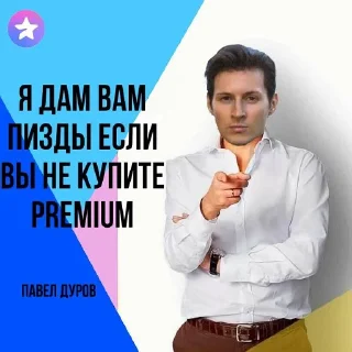 ⭐️ emoji Я вам дам Telegram sticker 24 of 25