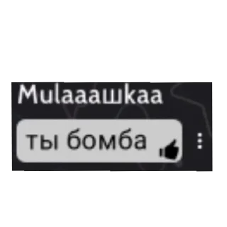 💣 emoji сука я вам отсосу Telegram sticker 11 of 43