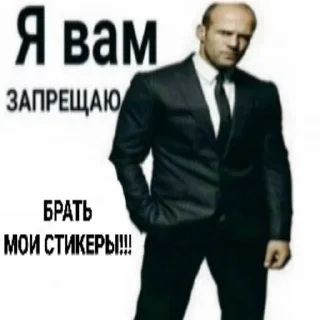 😡 emoji Я вам запрещаю Telegram sticker 10 of 15