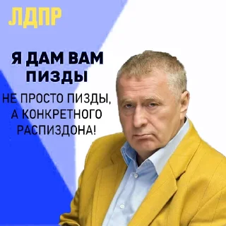 👊 emoji Я вам дам Telegram sticker 15 of 25
