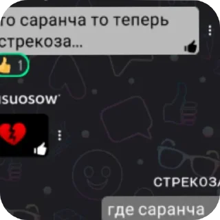 😁 emoji сука я вам отсосу Telegram sticker 18 of 43