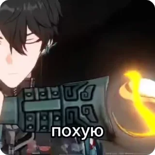 🌟 emoji как же мне пох- Telegram sticker 15 of 21