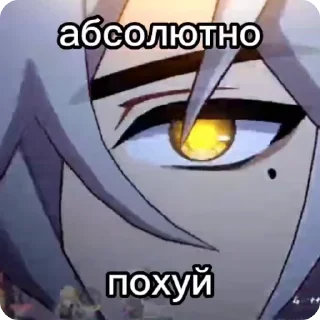 🌟 emoji как же мне пох- Telegram sticker 21 of 21