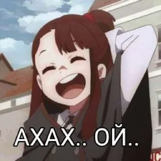 😅 emoji Волшебные Пидорасы Telegram sticker 14 of 120